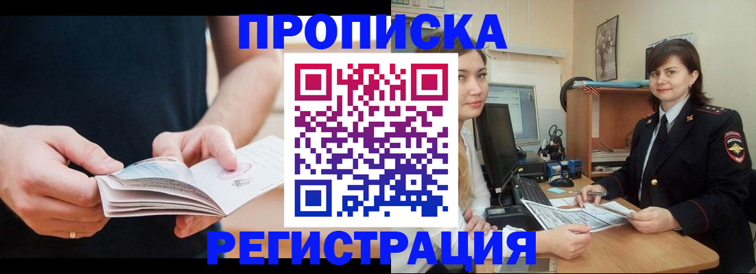 регистрация для школы в Котельниково